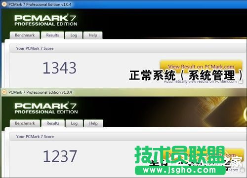Win7虛擬內存有什么用？