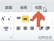 excel2010單元格設置框線后仍顯示其余虛線怎么辦?