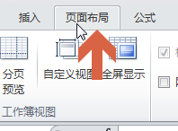 excel2010單元格設置框線后仍顯示其余虛線怎么辦?