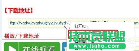 Win10點(diǎn)擊迅雷下載沒反應(yīng)怎么解決？