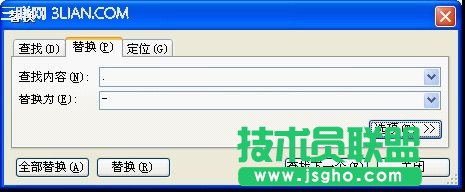利用WPS 2007快速實現(xiàn)日期數(shù)據(jù)轉換  三聯(lián)