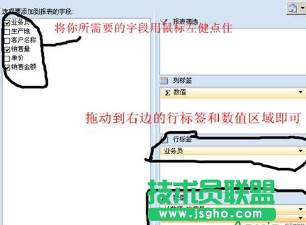 EXCEL數(shù)據(jù)透視表,EXCEL數(shù)據(jù)透視表怎么用,EXCEL數(shù)據(jù)透視表怎么做