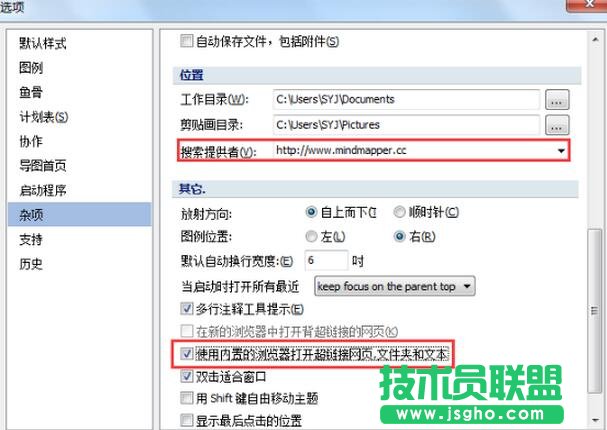 MindMapper,MindMapper互聯網搜索