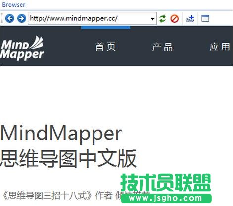 MindMapper,MindMapper互聯網搜索