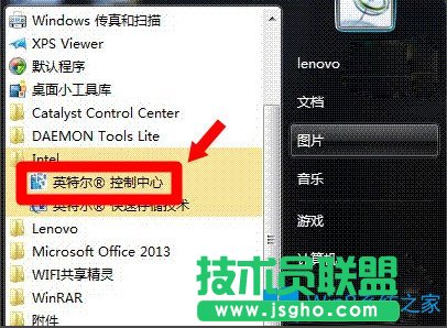 Win8系統igfxTray Module是什么?Win8系統igfxTray Module相關介紹