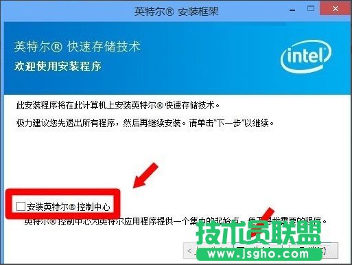 Win8系統igfxTray Module是什么?Win8系統igfxTray Module相關介紹