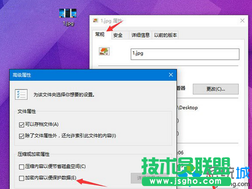 勾選&ldquo;加密內(nèi)容以便保護(hù)數(shù)據(jù)