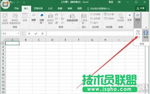 Excel2016怎么插入帶勾的方框(多項選擇符號)?