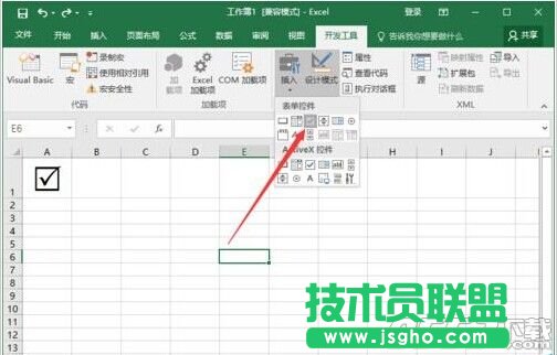 Excel2016怎么插入帶勾的方框(多項選擇符號)?