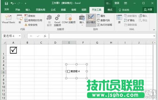 Excel2016怎么插入帶勾的方框(多項選擇符號)?