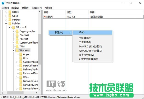 Win10安全：如何去掉登錄密碼輸入框明文顯示功能？