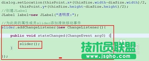 怎樣透明Java窗體