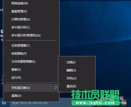Win10故障死機怎么辦？