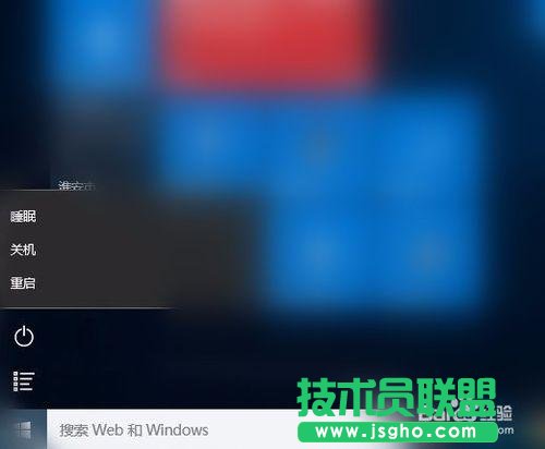 Win10故障死機怎么辦？
