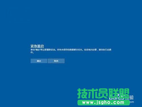 Win10故障死機怎么辦？