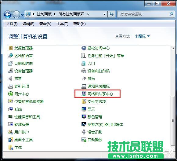 Win7系統網關怎么設置？ 三聯