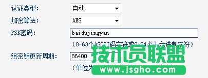 tplink無線路由器怎么設置密碼