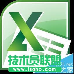 excel中不規則單元格數據怎么自動求和匯總?