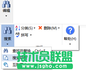 MindMapper,MindMapper搜索導(dǎo)圖,MindMapper怎么搜索導(dǎo)圖