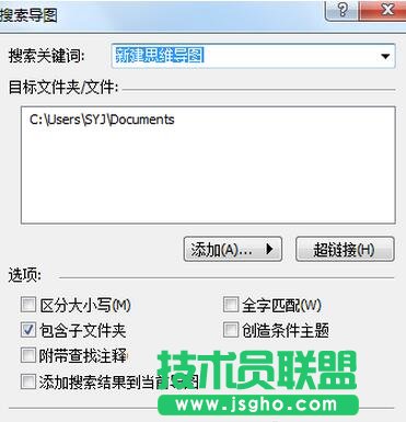 MindMapper,MindMapper搜索導(dǎo)圖,MindMapper怎么搜索導(dǎo)圖