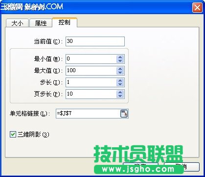 WPS表格研究：圓和圓的位置關系