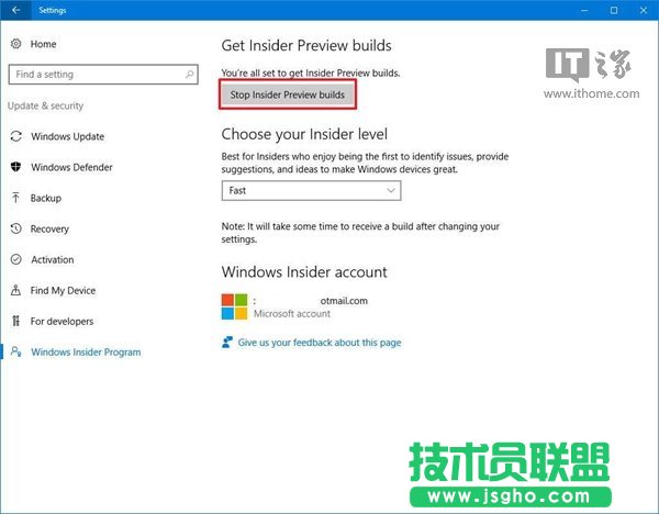 收不到Win10 RS2預覽版14901怎么辦 三聯(lián)
