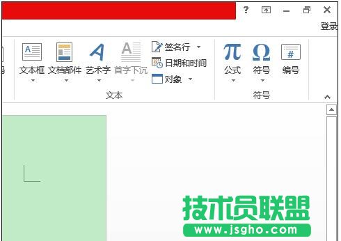 word2013中如何輸入系統沒有的公式 三聯