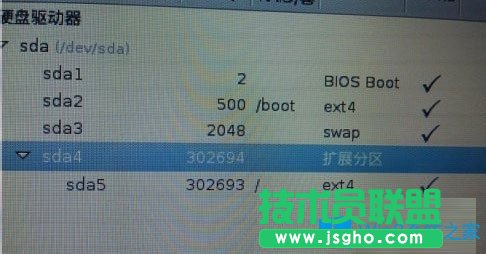 Win8硬盤(pán)如何安裝Fedora 20？Win8硬盤(pán)安裝Fedora 20的方法