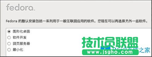 Win8硬盤(pán)如何安裝Fedora 20？Win8硬盤(pán)安裝Fedora 20的方法