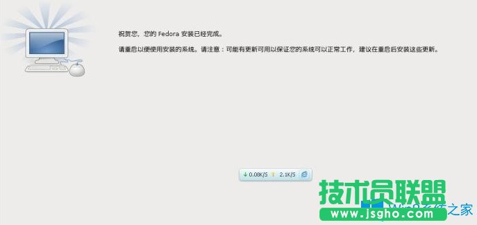 Win8硬盤(pán)如何安裝Fedora 20？Win8硬盤(pán)安裝Fedora 20的方法