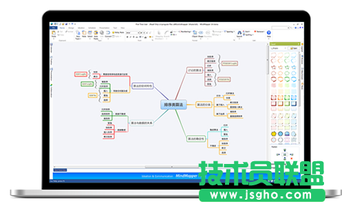 影響思維導圖作圖效率的因素 三聯