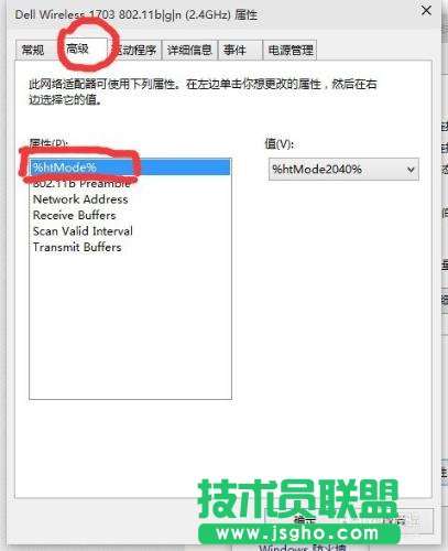 Win10網速慢怎么辦？（網卡設置篇）