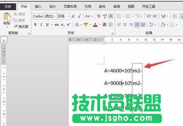 word2013如何批量為平方米上標 三聯(lián)