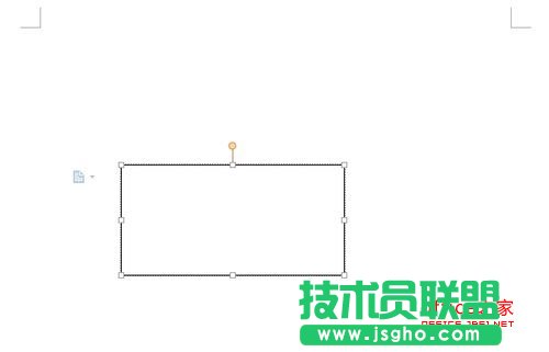 WPS文字如何設置文本框陰影效果