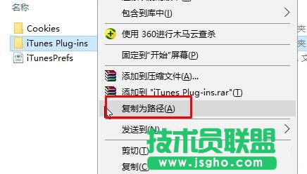 Win10系統如何快速獲取文件路徑