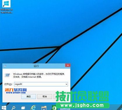 win10怎么設(shè)置快速啟動(dòng)？ 三聯(lián)