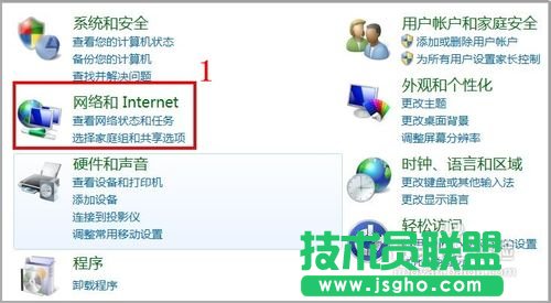 怎樣在電腦中添加第二個IP地址 三聯