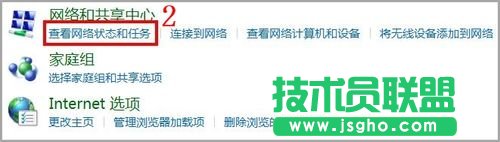 怎樣在電腦中添加第二個IP地址