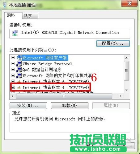 怎樣在電腦中添加第二個IP地址