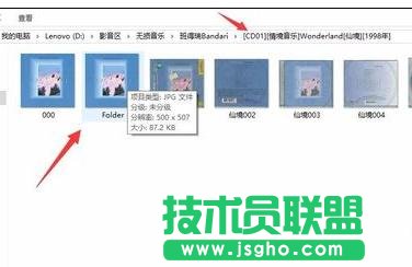 word2013中怎么制作圖注 三聯