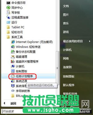 Vista系統(tǒng)下提示W(wǎng)INDOWS沒(méi)有磁盤(pán)問(wèn)題原因解讀