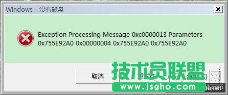 Vista系統(tǒng)下提示W(wǎng)INDOWS沒(méi)有磁盤(pán)問(wèn)題原因解讀   三聯(lián)