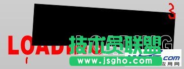 PPT中LOADING澆注動畫的實現方法  三聯