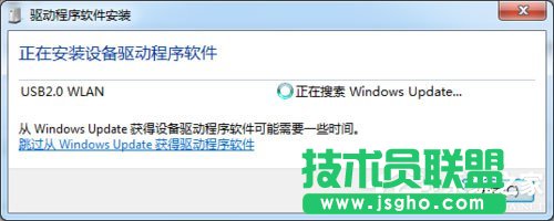 Win7系統USB無線網卡怎么安裝？