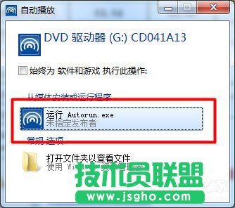 Win7系統USB無線網卡怎么安裝？