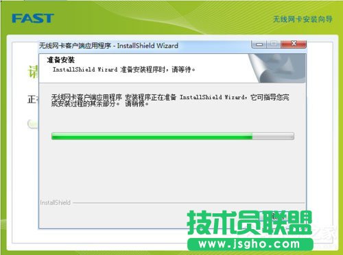 Win7系統USB無線網卡怎么安裝？
