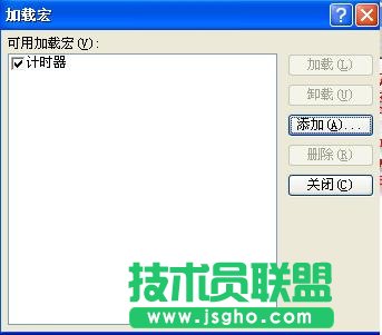 用宏實(shí)現(xiàn)PPT倒計(jì)時(shí)