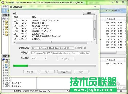 X86架構平板電腦安裝Windows8系統安裝完全攻略