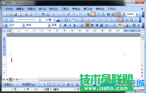 word程序無法正常