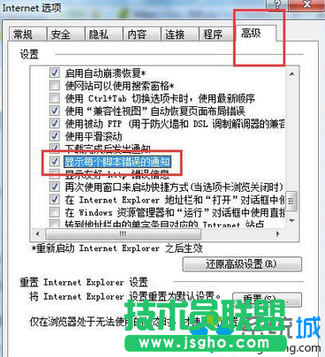 點擊&rdquo;確定&ldquo;